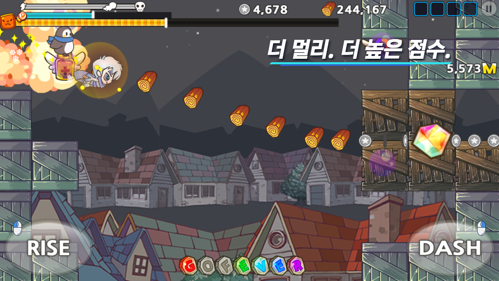 히로윙 장거리 비행과 점수 플레이 장면